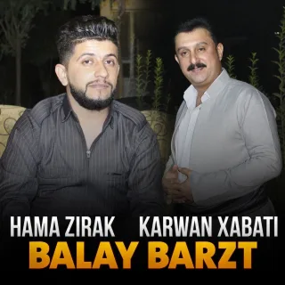 باڵای بەرزت